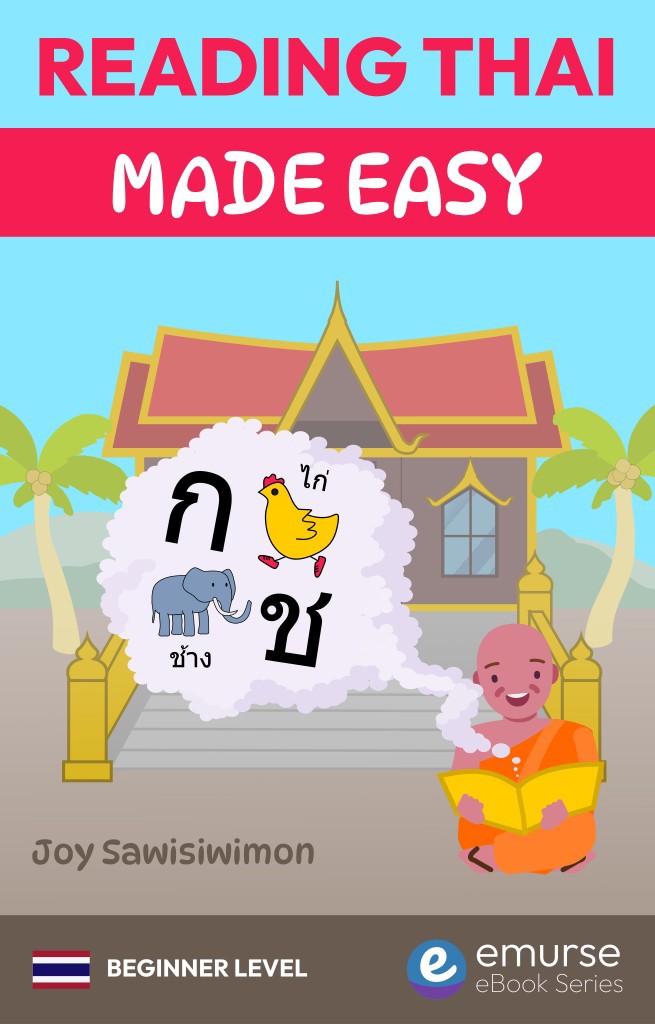 Reading Thai Made Easy - Cover